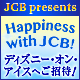 Happiness with JCB！〜ディズニー・オン・アイスへご招待