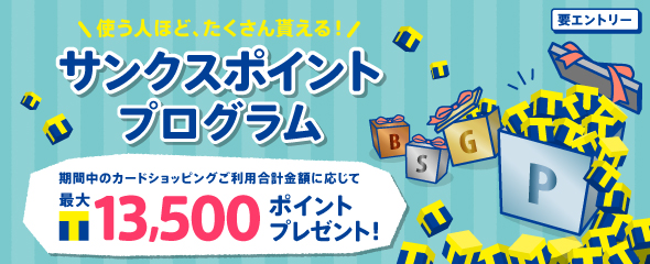 ファミマtカードトップ ポケットカード株式会社 ファミマtカードトップ ポケットカード株式会社