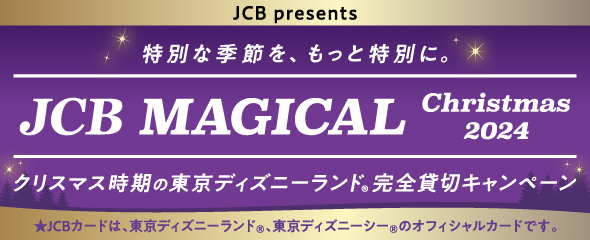 ファミマＴカードトップ | ポケットカード株式会社